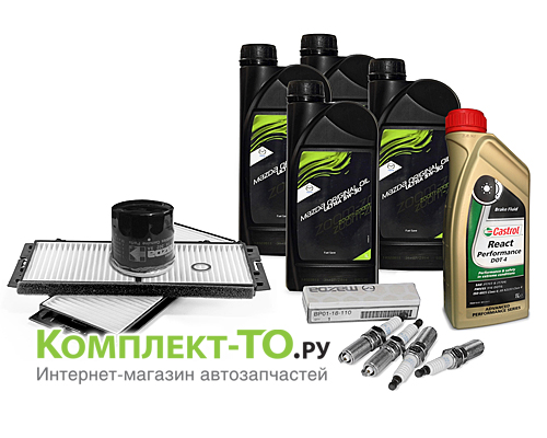 Комплект ТО-4 (60000км)&nbsp;MAZDA&nbsp;3 BL&nbsp;(2009-2013)&nbsp;1.6 бензин&nbsp;МКПП